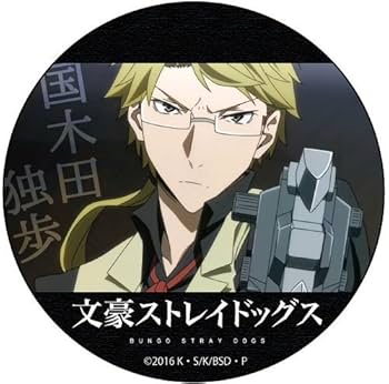 文豪ストレイドッグス　中国限定　上海　シェルバッジ　国木田独歩 会場限定特典対象・第1弾【文豪ストレイドッグス × 天聞角川
